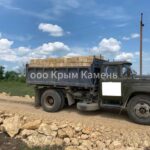Карьер Камня Ракушечника некондиция Ракушняк Ракушка М25,М35 Крым ракушечник камень ракушечник камень купить камень ракушечник крым ракушечник камень цена ракушечник камень для строительства камень ракушечник для строительства дома камень ракушечник размеры камень известняк ракушечник ракушечник камень фото ракушечник камень какой сообщение о камне ракушечник ракушечник камень описание ракушечник камень доклад строительный камень ракушечник дагестанский камень ракушечник камень ракушечник цена в крыму кладка камня ракушечника ракушечник природный камень размер камня ракушечника в крыму ракушечник камень купить крым Формулировка Число запросов камень ракушка ракушка какой камень камни ракушки море купить камень ракушку морские камни ракушки камень ракушка крым цена камня ракушки ракушки в камне как называется камни песок ракушка камень ракушка цена в крыму размер ракушки камня древняя ракушка в камне сколько стоит камень ракушка камень ракушка название камень ракушка цена в крыму за штуку дом из камня ракушки камень с ракушкой внутри камень похож на ракушку камень в виде ракушки камень ракушка севастополь кладка ракушки в камень купить камень ракушку в крыму картина из ракушек и камней окаменелая ракушка камень как класть ракушку в камень отпечатки ракушек на камнях ракушка камень симферополь ракушка камень фото белая ракушка камень камень ракушняк куплю камень ракушняк камень ракушняк крым камень ракушняк цена купить камень ракушняк в крыму камень ракушняк цена крым купить камень ракушняк цена ракушняк купить в крыму цена камень купить камень ракушняк в крыму с доставкой тырса ракушечника тырса ракушечника крым тырса ракушечника крым цена купить камень ракушку в крыму купить камень ракушку в евпатории купить камень ракушку в севастополе купить камень ракушку в симферополе купить камень ракушку в джанкое купить камень ракушку в феодосии Формулировка Число запросов купить камень ракушку купить камень ракушку в крыму купить камень ракушку в евпатории купить камень ракушку в севастополе купить камень ракушку в симферополе