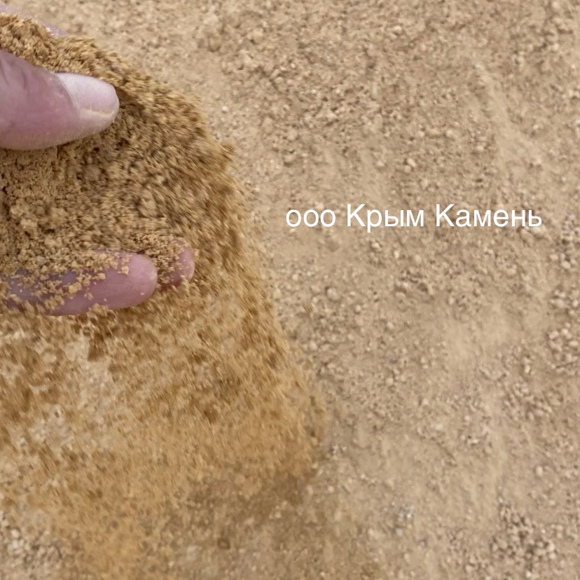 Тырса мелкая